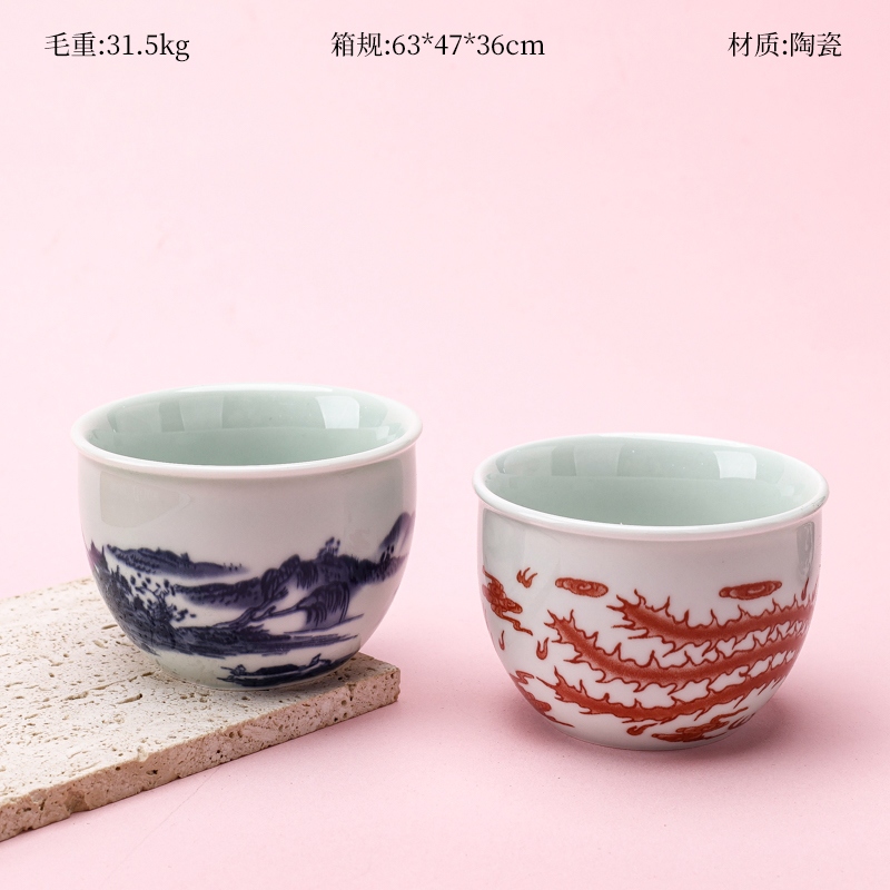 Dragon and Phoenix Cup (Landscape)