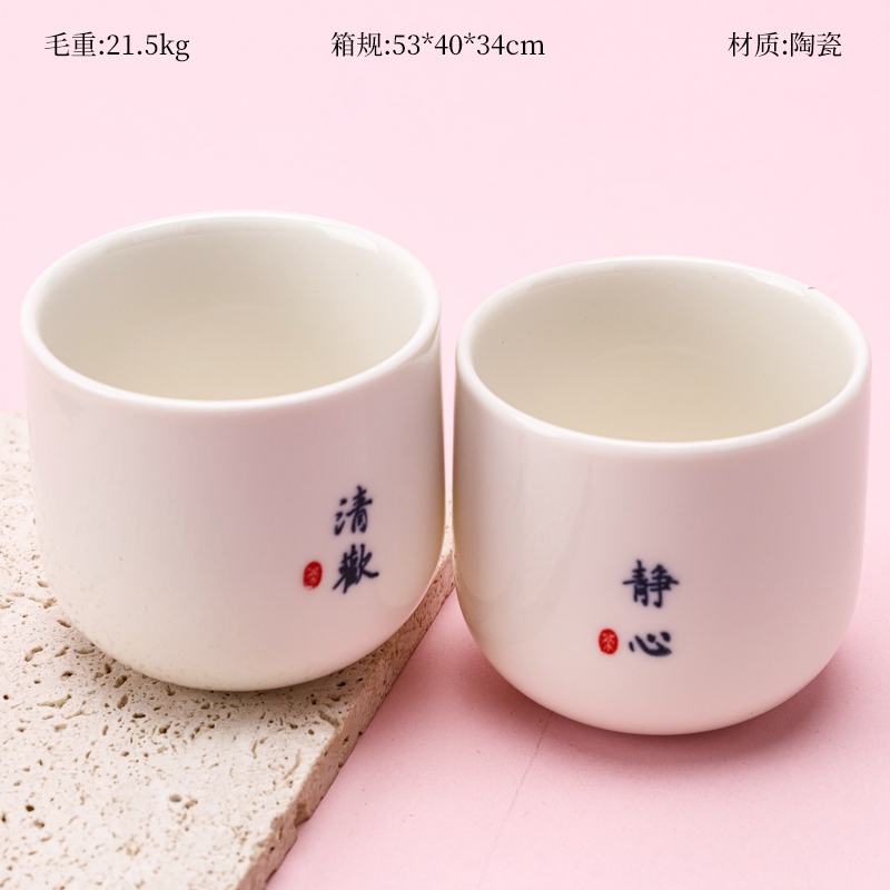 Mat Grasa Jade Taza Plana 2