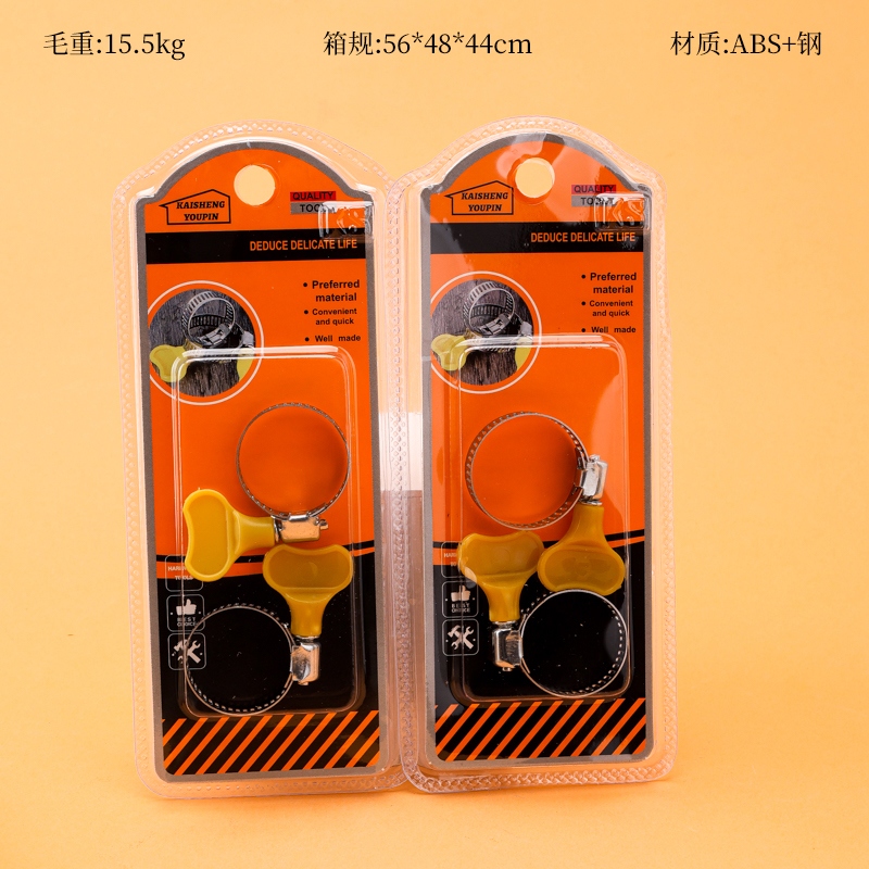 Hebilla de Gas A- 9855 (2pcs) 2