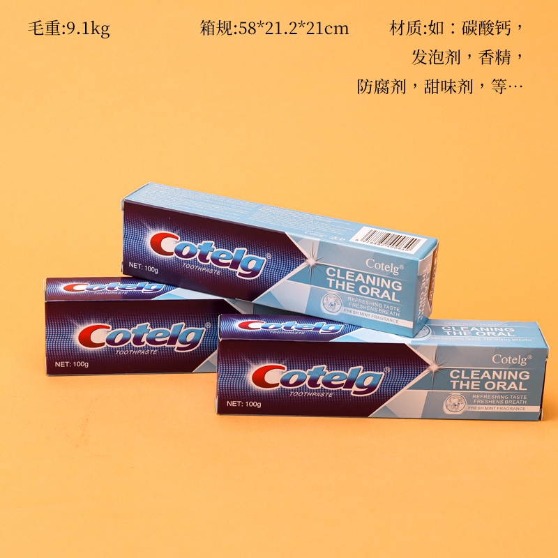 Cavidad Oral Limpia 100g de Pasta Dental -31 (Versión Comercial Extranjera) 2