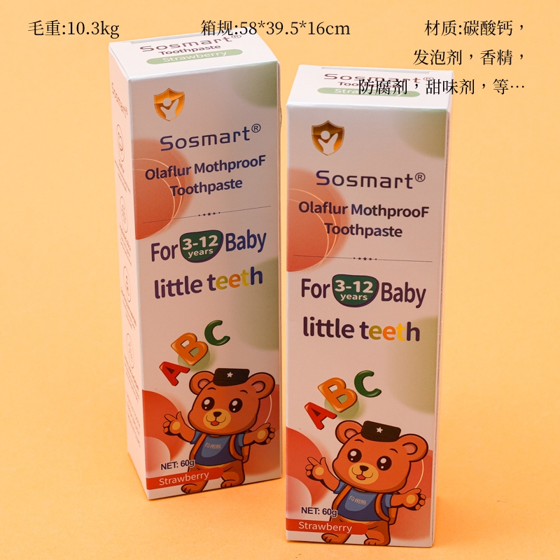 Olafluoro Children 60g Strawberry Flavor -28 (Edicion de Comercio Exterior) 2