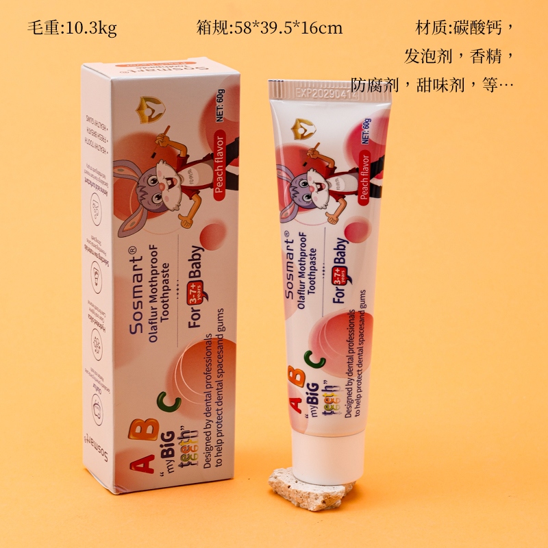Olafluoro Children 60g Peach -29 (Edición de Comercio Exterior)