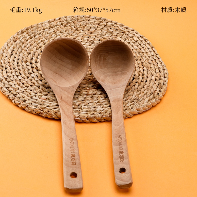 Valor 24*7.5cm Cuchara de Madera (Slightly Defective)