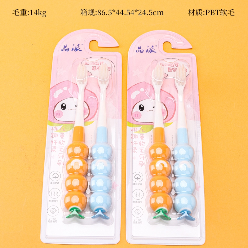 Cristal 192 Doble Cepillo de Dientes Para Niños 2