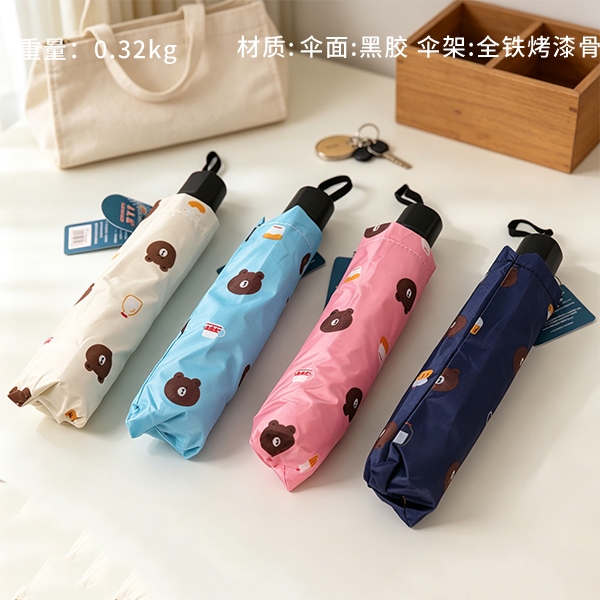 3211 Brown Bear Negro Glue Umbrella 2