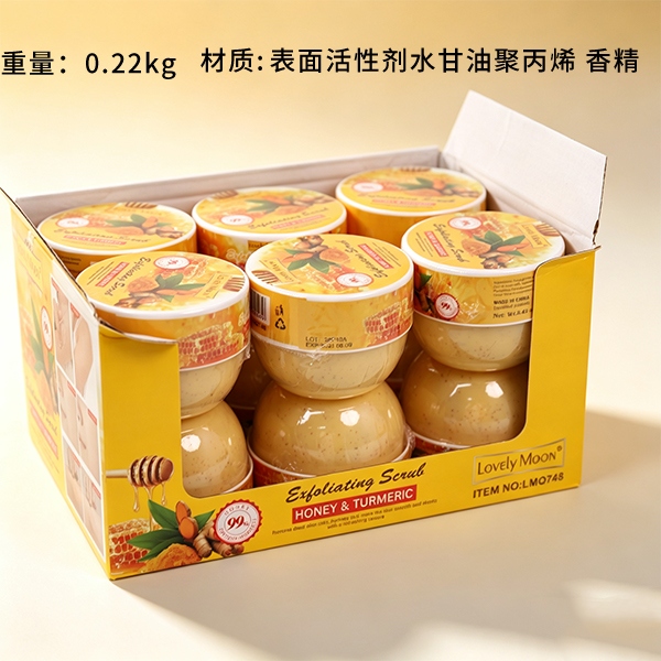 LMQ748 Turmeric Scrub (252ml)
