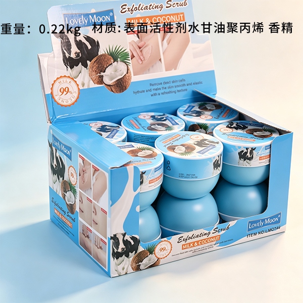 LMQ749 Coconut Milk Scrub (252ml) 2