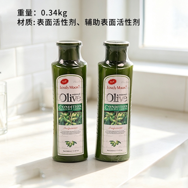 Acondicionador GS04 (500ml) 2