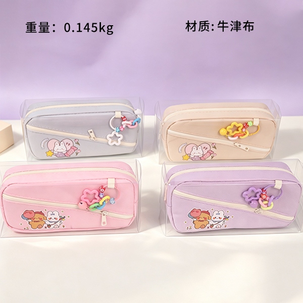 * TS-179 Funda de Lápiz de Doble Capa Con Colgante 2