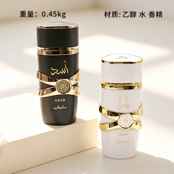 OMY-555 Inglés Latta Perfume 100ML (Color Mezclado)