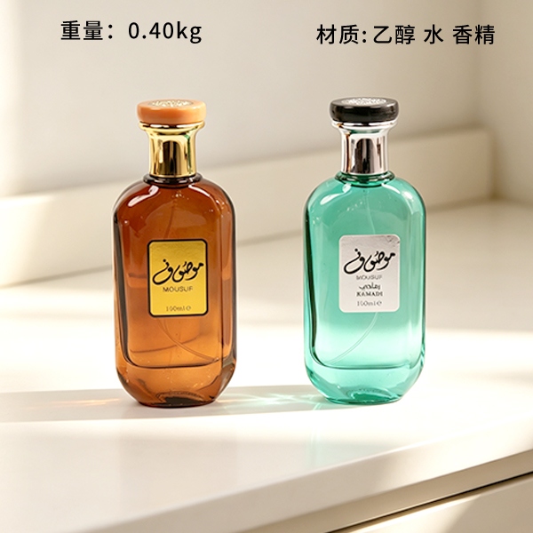 801 Bolsa Perfume 100ml (Color Mezclado)