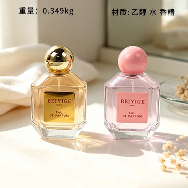 X371 Freedom Water Perfume 100ml (Color Mezclado)