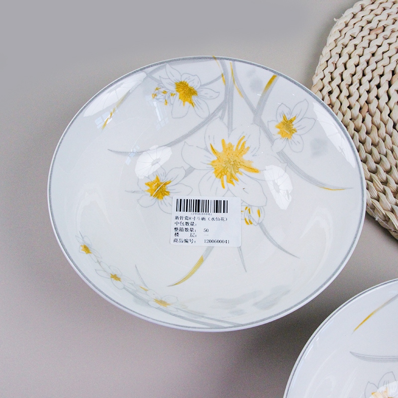 Bola de Cubo de 8 Pulgadas (Daffodils, Productos Cualificados) 5
