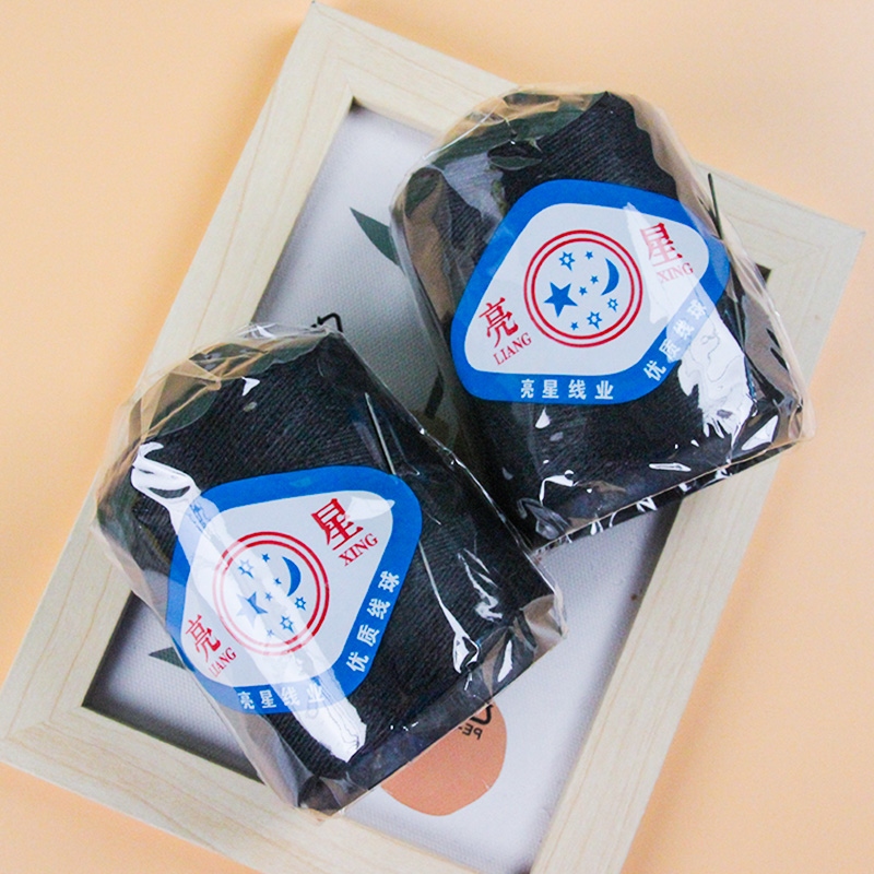 Haoduobao Thick Yarn Ball (Black) 2