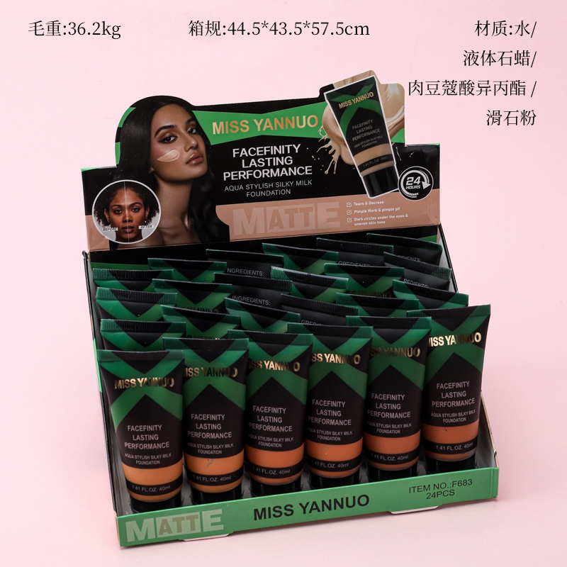 F683 Liquid Foundation (40ml) 2
