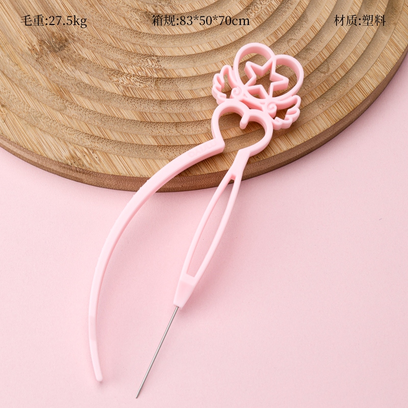 7548 Spelling Doudou Needle 2