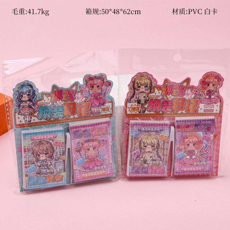 CL-002 Doudou Ben 2