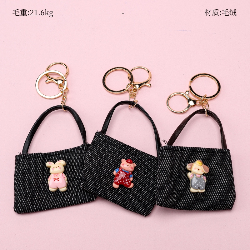 Colgante de Bolsa Pequeña Serie Denim