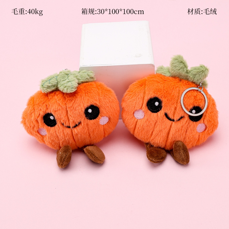 Colgante de Persimmon Squeaky Plush 2