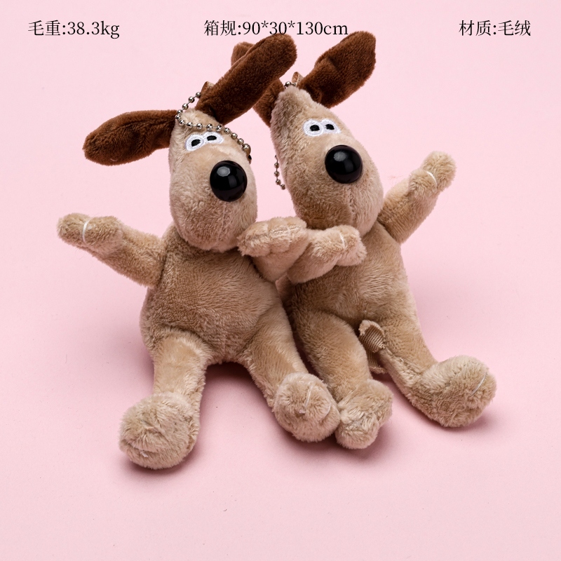 Colgante de Pergamino de Valor Plush 2