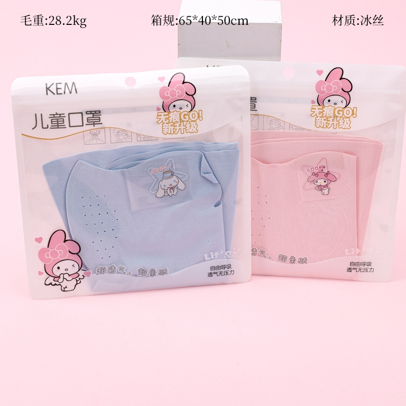 KEM Mascara de Sol de Cuello Infantil