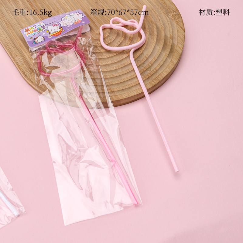 8133 Moe Water Cup Straw
