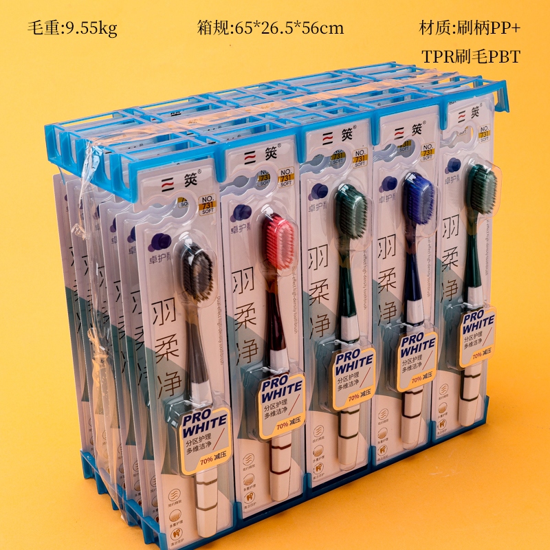 Cepillo de Dientes de Protección de Dientes Multidimensional 731 2