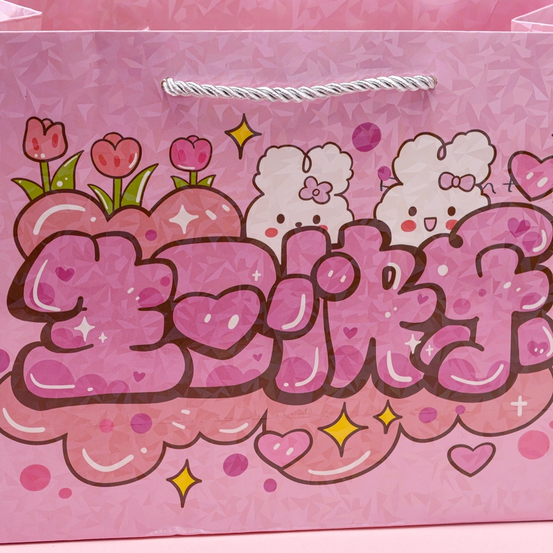 ST700-12 Horizontal Medium Happy Birthday Gift Bag 3