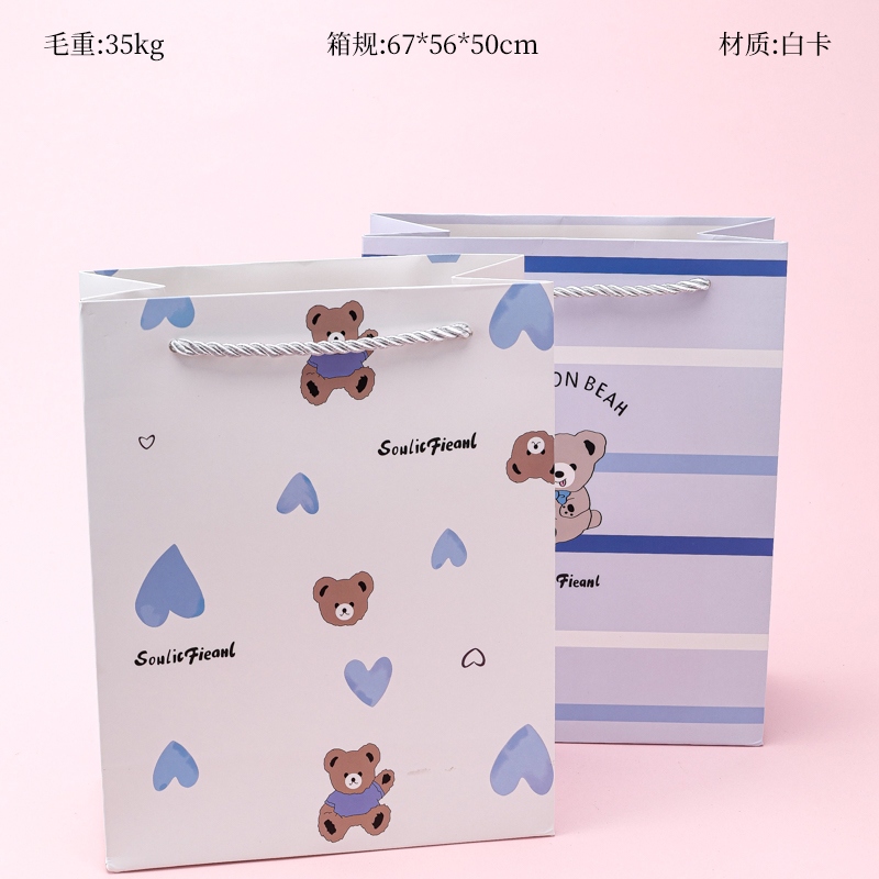 ST602-07 Vertical Medium Bear Gift Bag 2