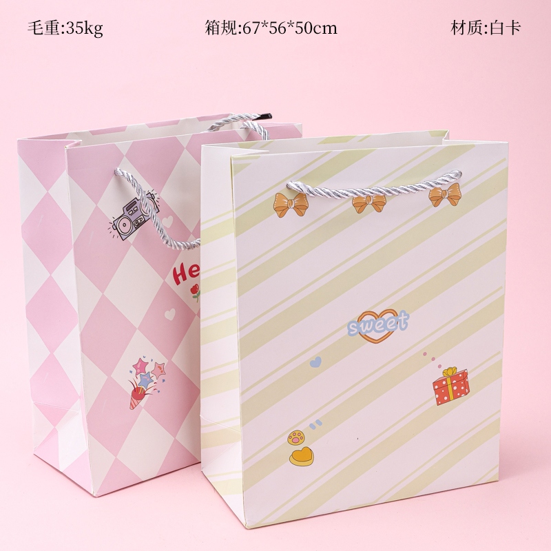 ST602-03 Vertical Medium Surprise Gift Bag 2