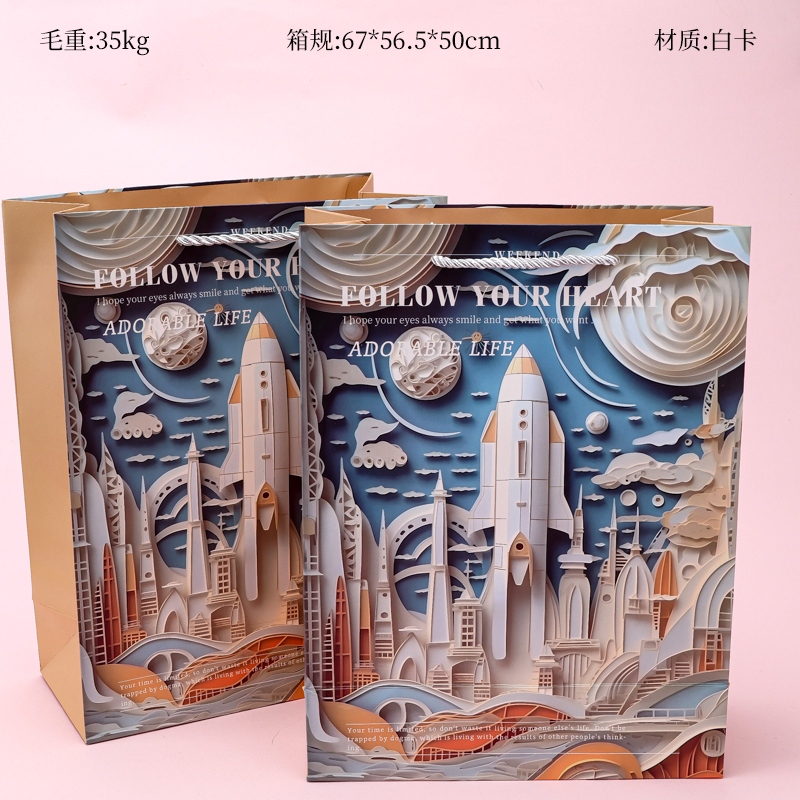 ST500-10 Bolsa de Regalo de Rocket Grande Vertical