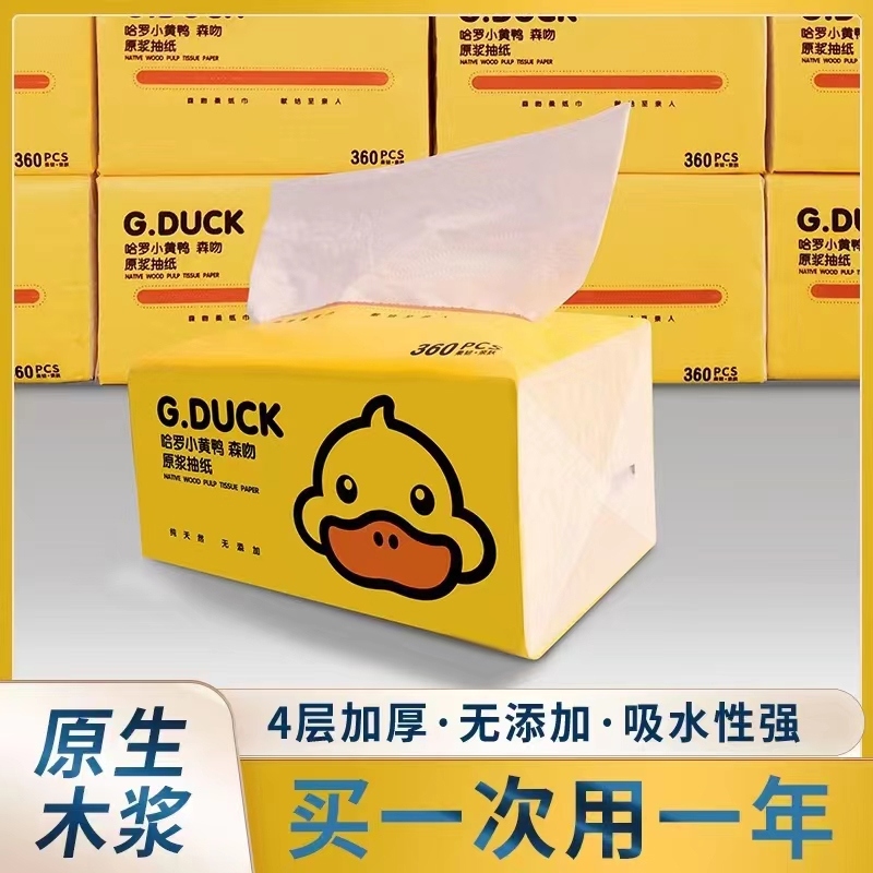 JT3001-1 Little Duck Tissue (175137360 Hojas)