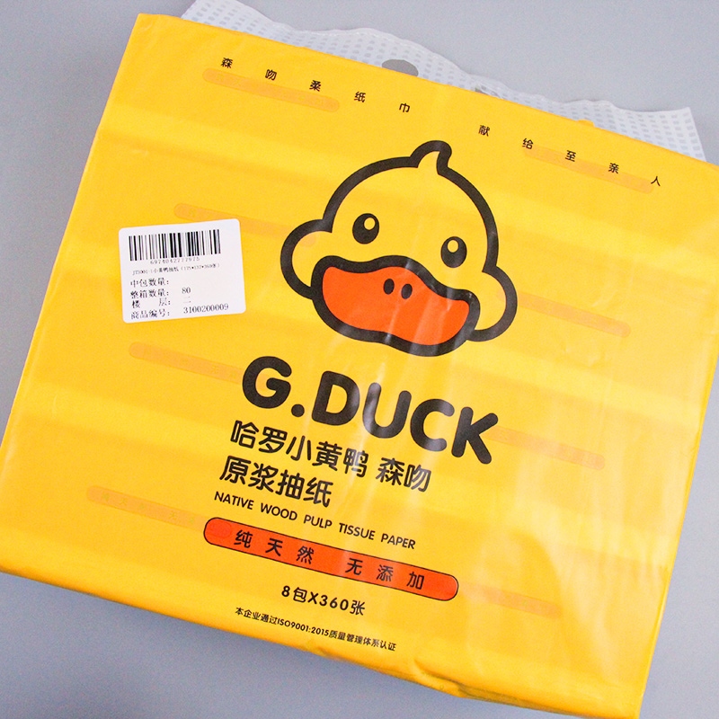 JT3001-1 Little Duck Tissue (175137360 Hojas) 6