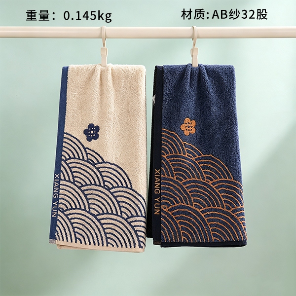 A8415 MARINE TOWEL