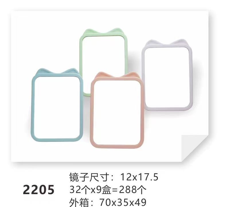 2205 Little Cat Table Mirror (Escuare) 2