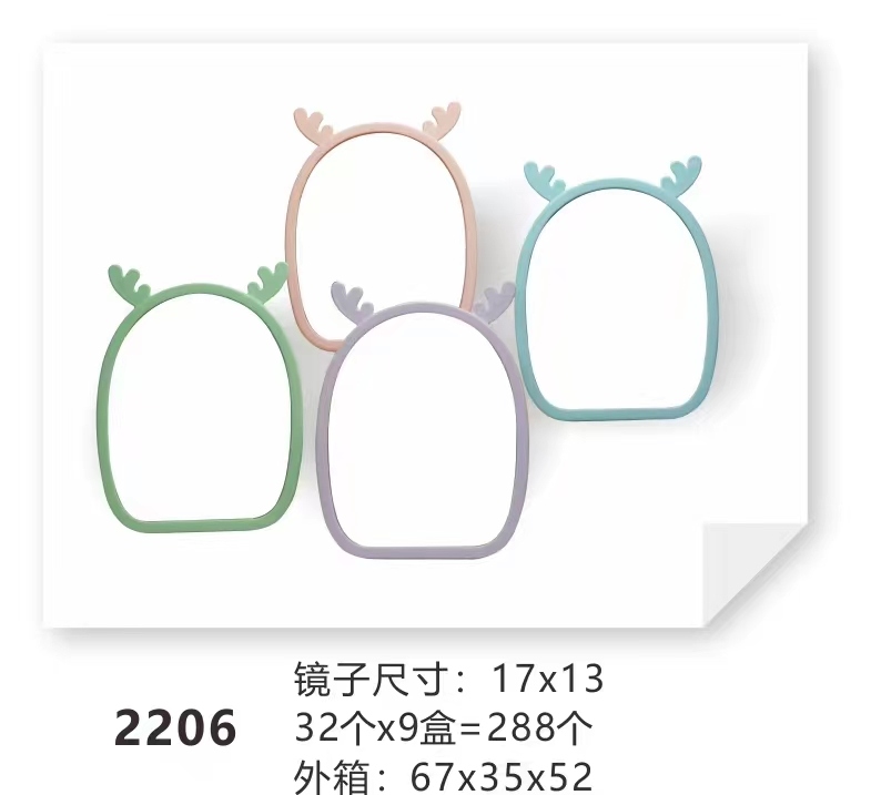 2205 Little Cat Table Mirror (Escuare) 6