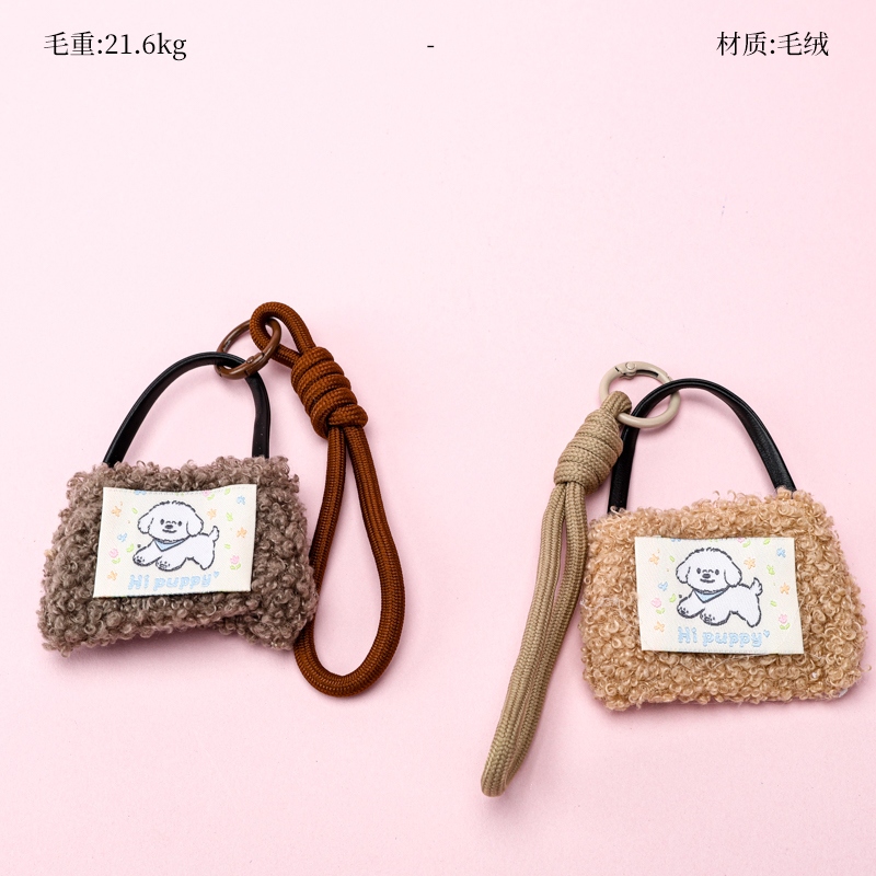 Colgante de Bolsa de Lana de Peluche