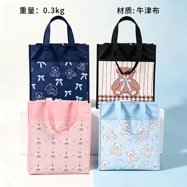 A11 Blue Silk Bear Tote