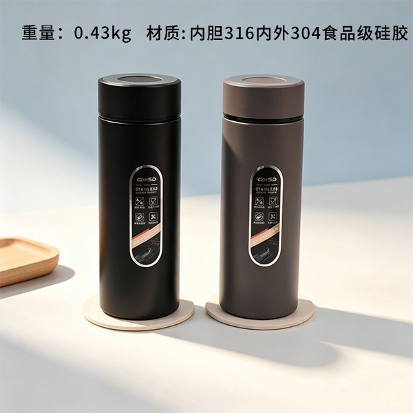 QXSD2220 Ruixing Business Thermos Cup (500ml) 2