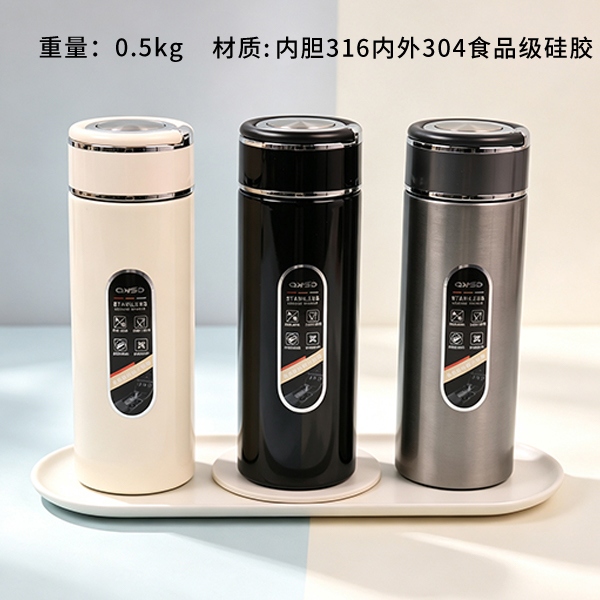 QXSD2219 Ring Business Thermos Cup (500ml)