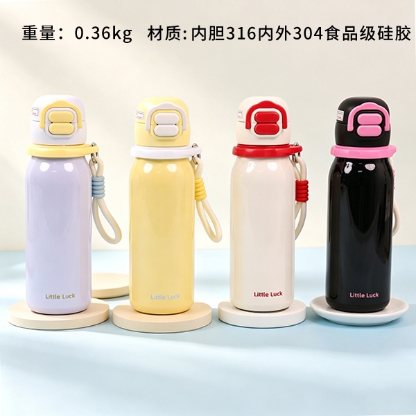 * QXSD2211 Yueya Pequeña Taza de Termos Afortunados (460ml) 2