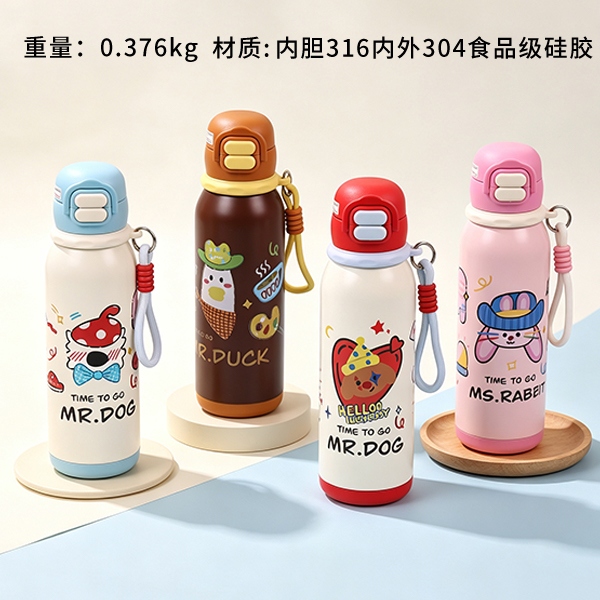 * QXSD2226 Animal de Roca Acompañando la Taza de Termos (560ml) 2