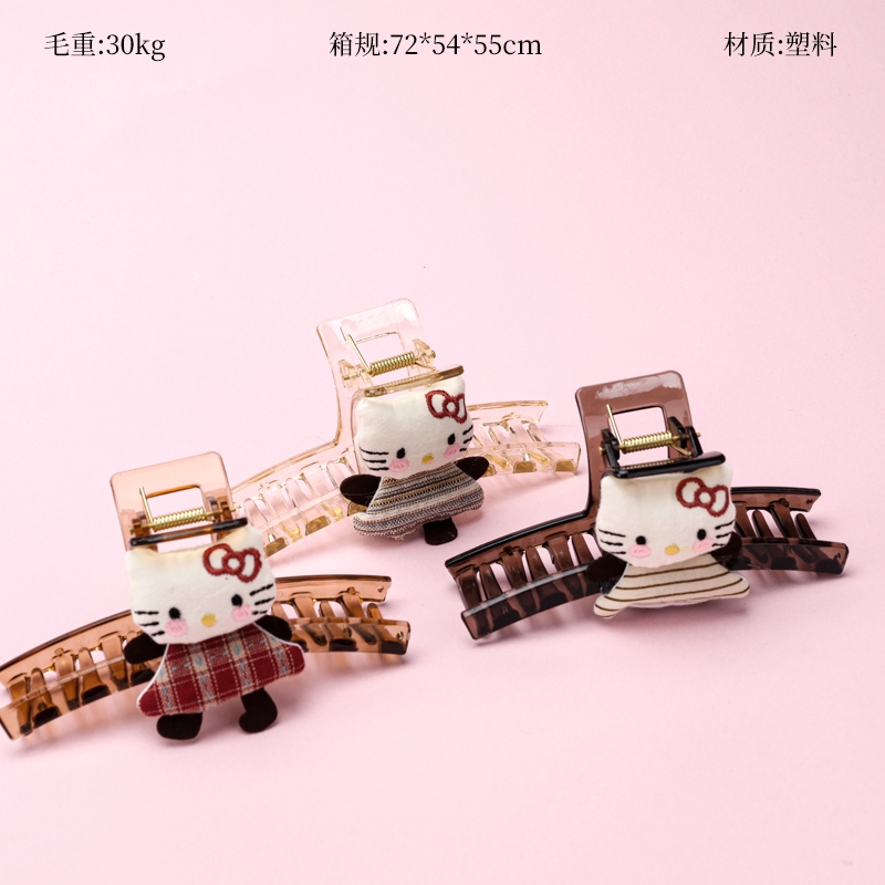 13cm AB Plaid Cat Claw 2