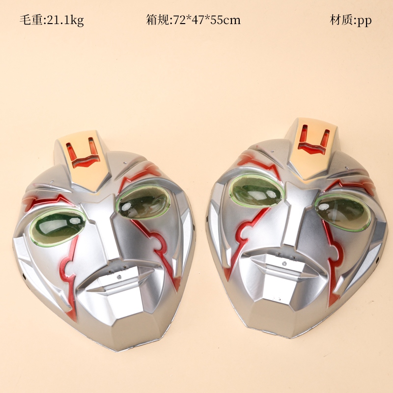 Mascara de Ultraman Fuego (400)