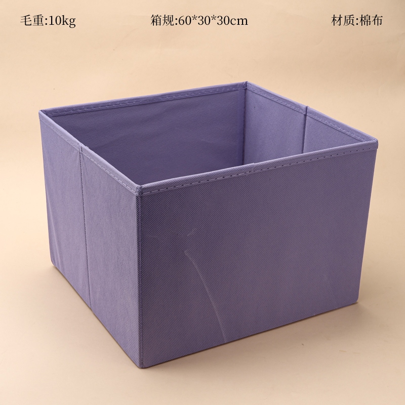 Cesta de Almacenamiento de Tejido Plegable de Valor (30*30*28) 2