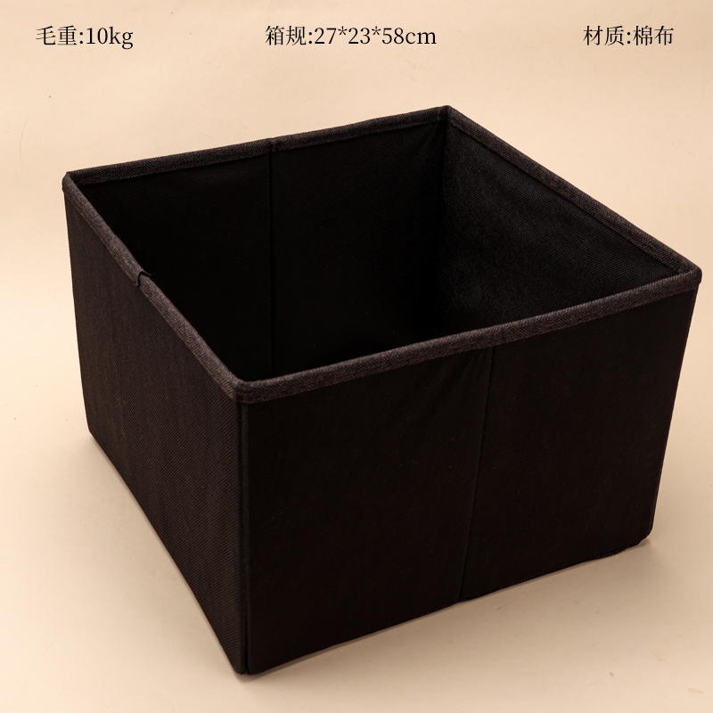 Cesta de Almacenamiento de Tejido Plegable de Valor (27*23*23) 2