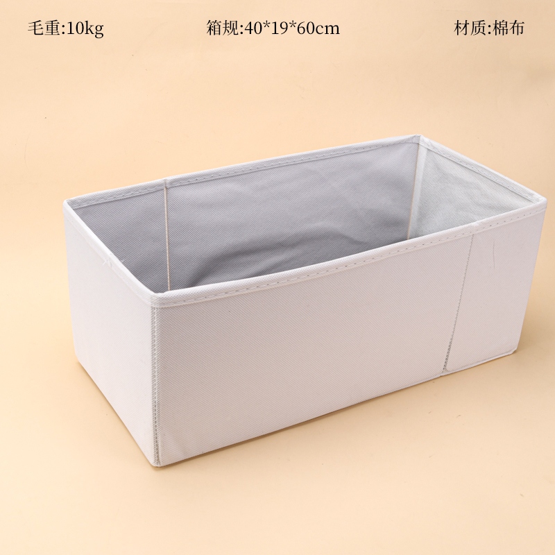 Cesta de Almacenamiento de Tejido Plegable de Valor (40*19*17)