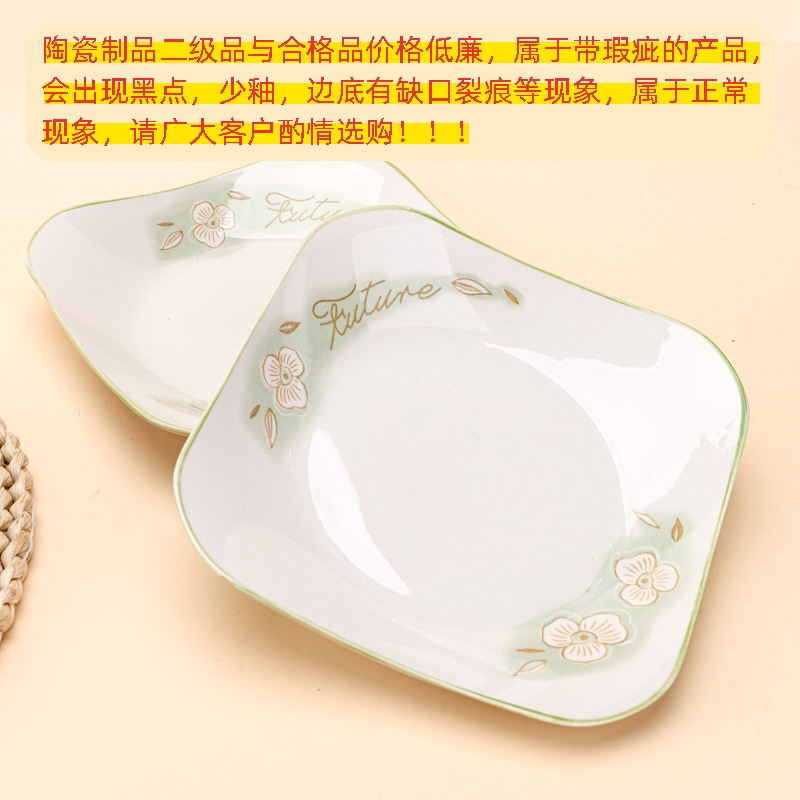 Nuevo Hueso China 8 Pulgadas Ruyi Pan (Ice Magnolia, Calificado) 2
