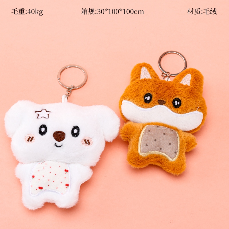 Cartoon Animal Park Plush Colgante 5