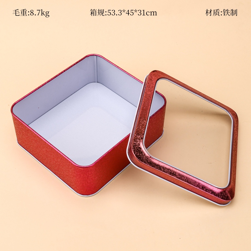 Caja de Almacenamiento de Hierro Cuadrado de Valor (Caja de Regalo 13*5.5cm)